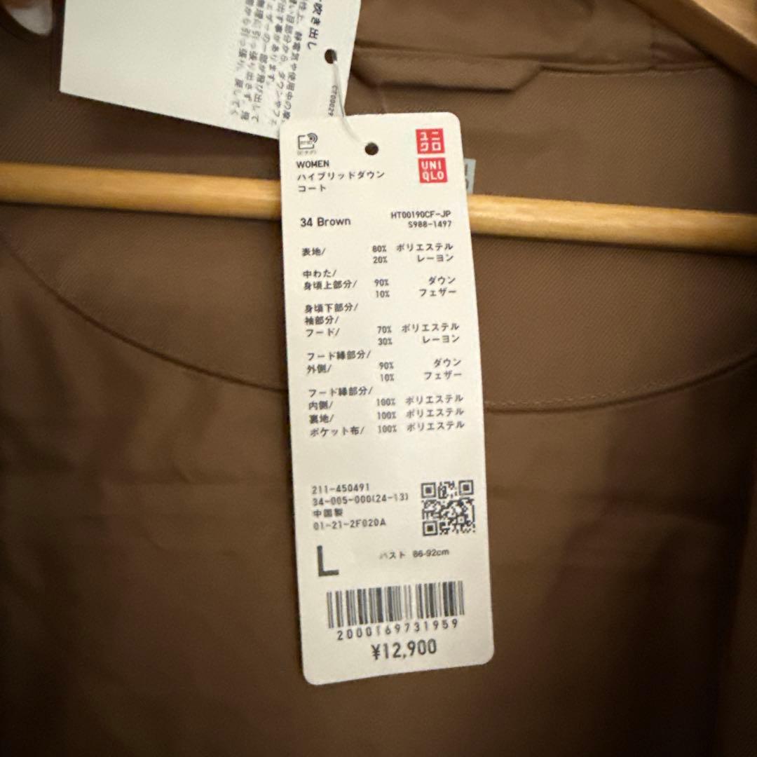 UNIQLO 新品　ハイブリッドダウンコート