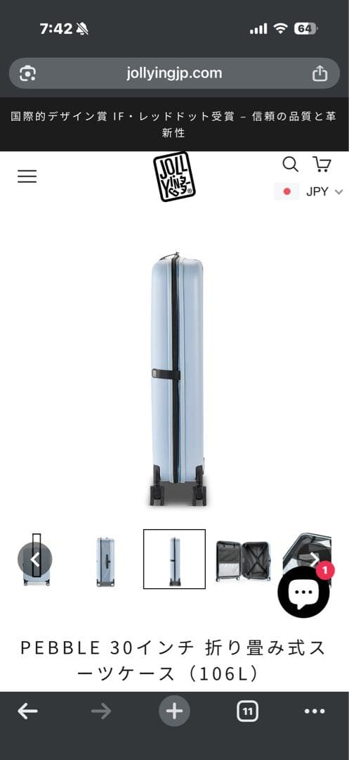 Jollying PEBBLE 30インチ 折り畳み式スーツケース（106L）