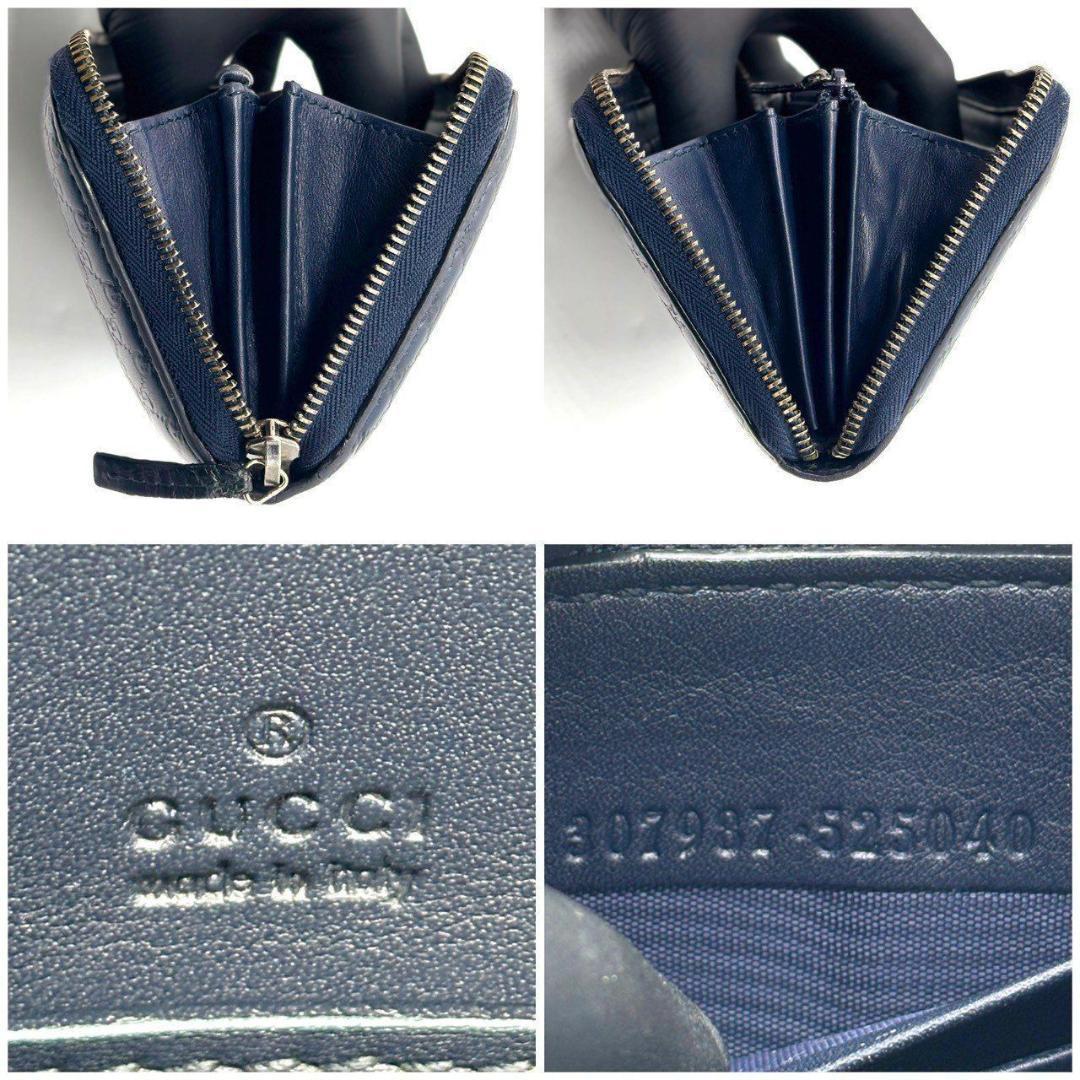 し*う様 グッチ　ラウンドファスナー マイクロシマ 長財布 8カード レザー　ネ