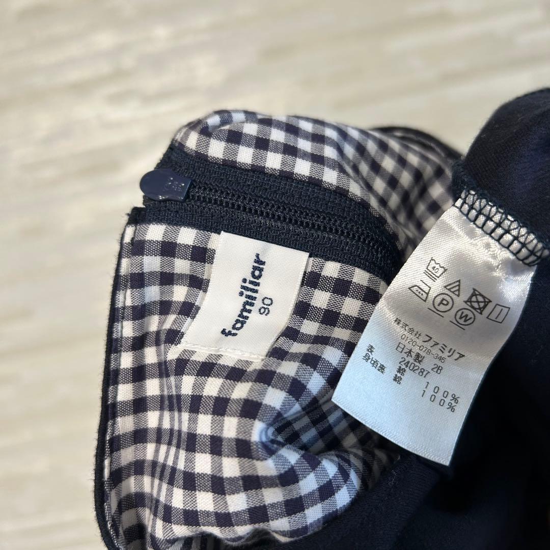 familiar フォーマル ジャンパースカート テリア