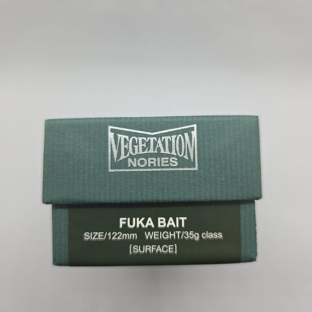 ノリーズ　フカベイト　リアルブラック　新品未使用品
