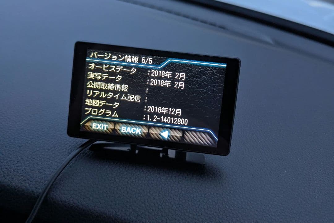 霧島レイ GPS ＆ レーダー探知機 Lei03+