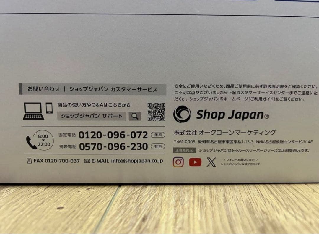 【2個】 シングル　トゥルースリーパー　プレミアム　やわらかめ