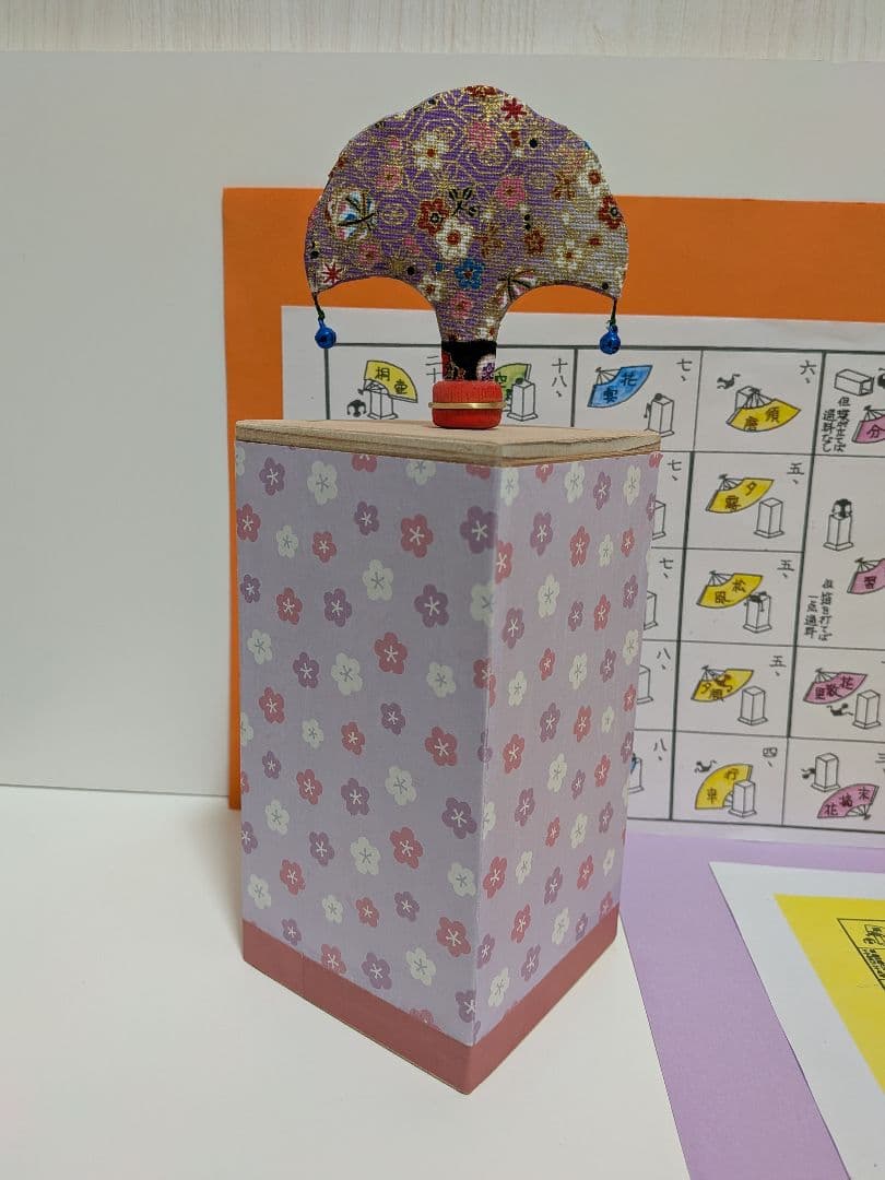 「今から初めよう！」最新デザイン梅と扇子！新品⑤点 投扇興セット。