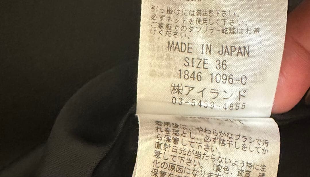 GRACE CONTINENTAL フードライダースコート