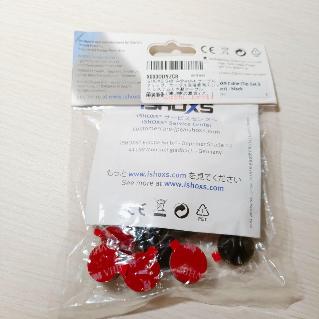 最終値下げ★iSHOXS Self-Adhesive ケーブル クリップ10個