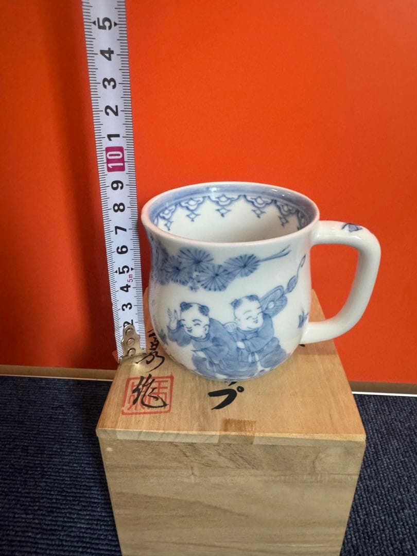 1976 三川内焼　玉泉作　唐子絵マグカップ　未使用
