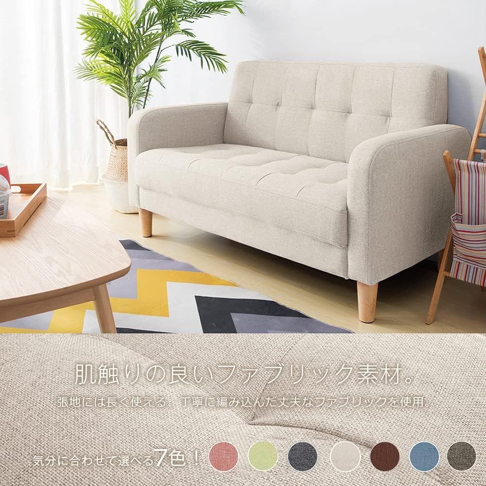 ソファー 二人がけソファー 2人掛け 幅105cm高さ12cm かんたん組立