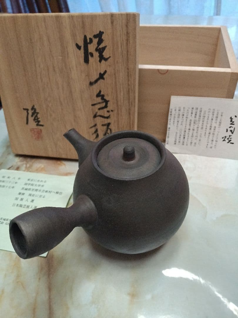黒色陶器急須 木箱付き　黒田隆　急須