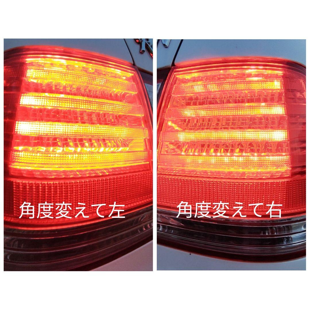 ピクミン様　18クラウンテールランプ 前期ロイヤル