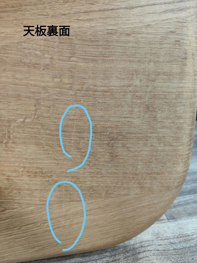 HIDA 飛騨産業 cobrina コブリナ ダイニング テーブル