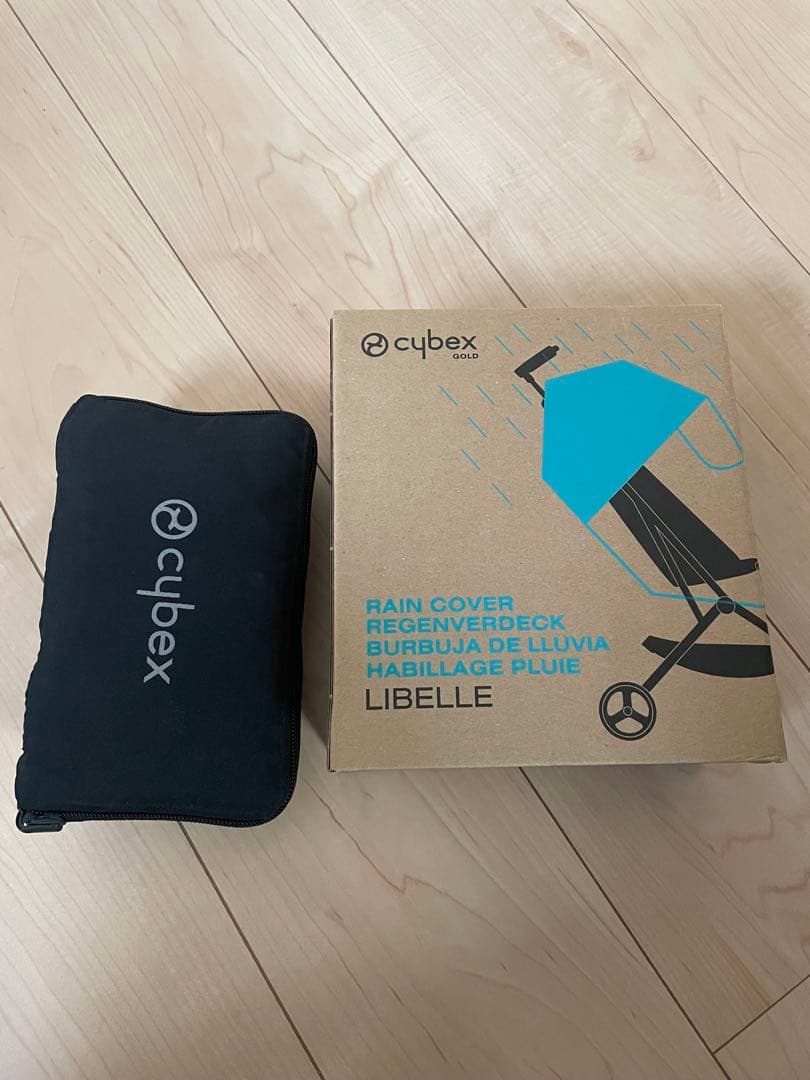 サイベックス リベル ベージュ 色々付いてます