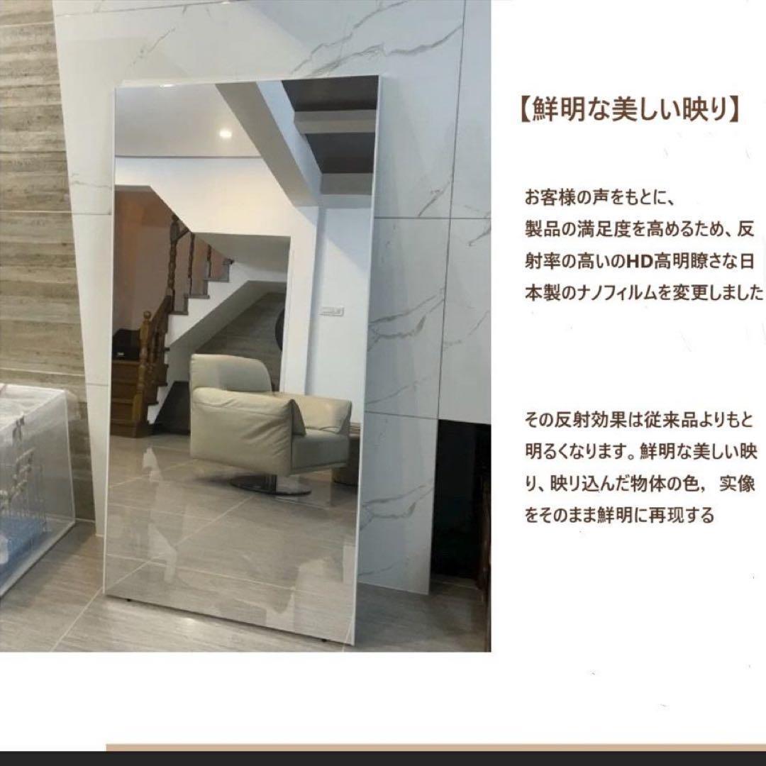 割れない鏡 全身ミラー 160×100cm 壁掛け・立て掛け ブラック