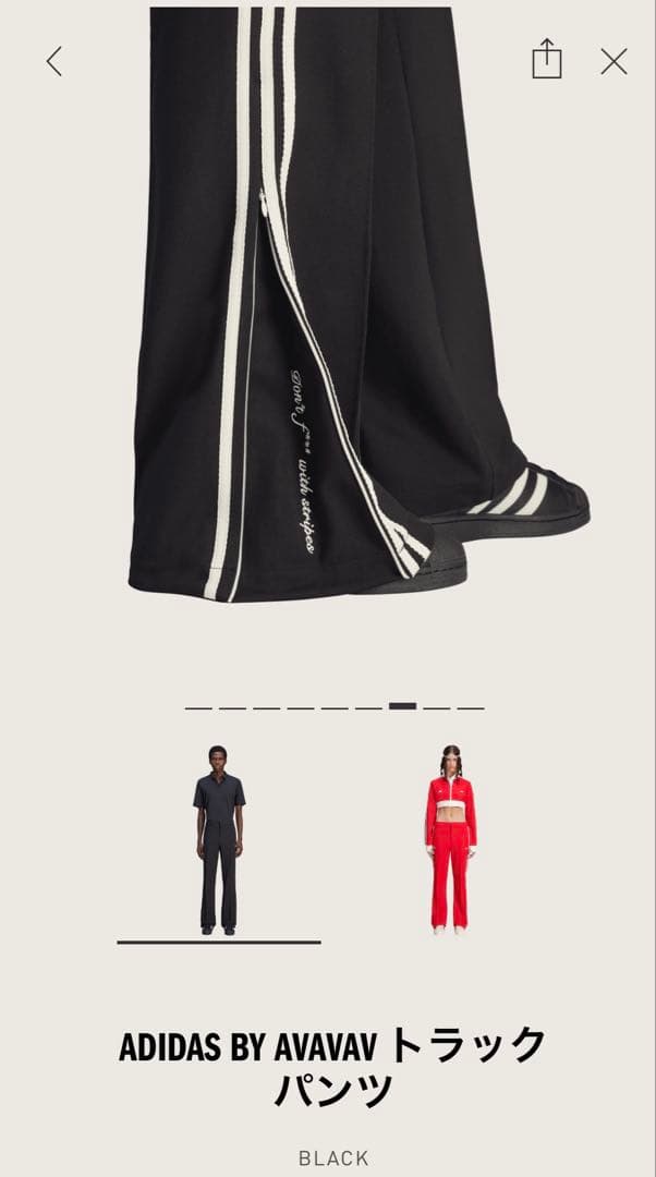 新品AVAVAV × adidas