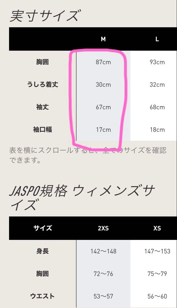 新品AVAVAV × adidas