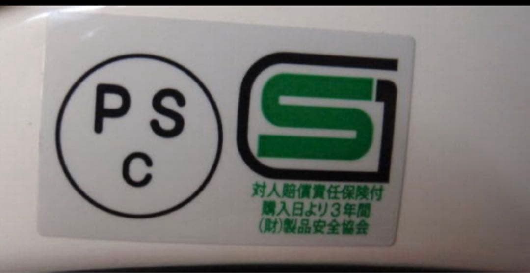 オーシャンビートル MTX アイボリー ゴーグル付き