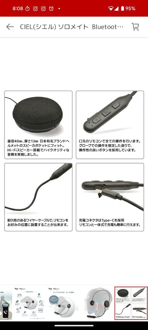 値下げできます。G-FORCE SS JET typeC　シエル　ソロメイト付き