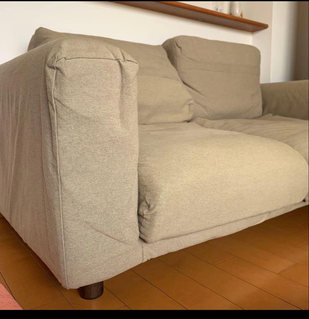 無印良品:ベージュ 2シーターソファ&オットマン