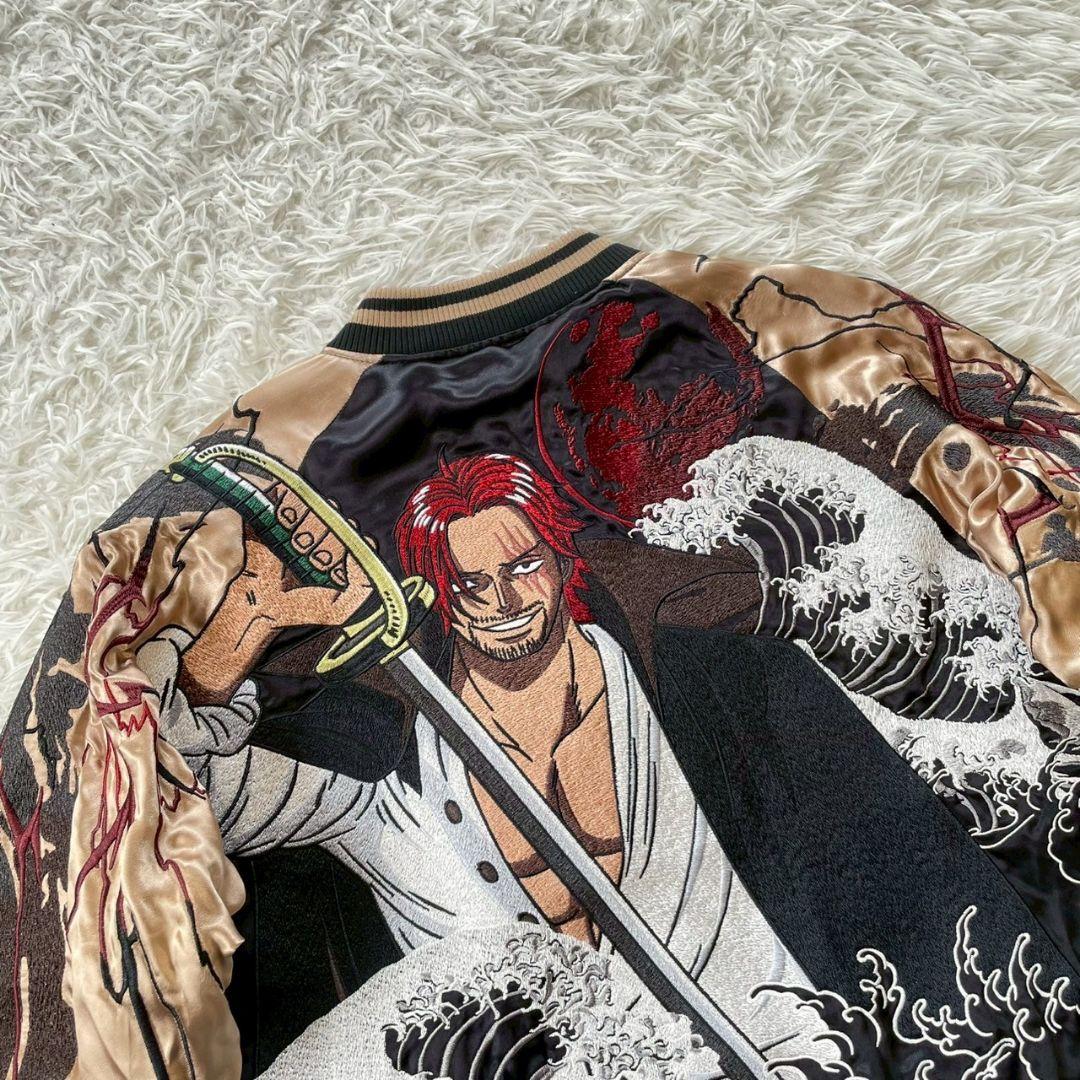 絡繰魂　シャンクス　ONE PIECE　コラボ　スカジャン　リバーシブル　刺繍