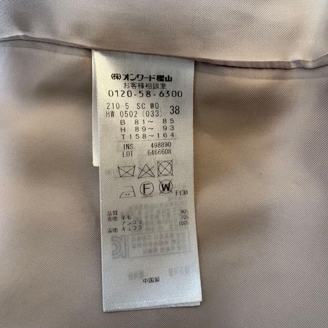 美品 23区 アンゴラ混 ビーバーダブルコート フード ベージュ38