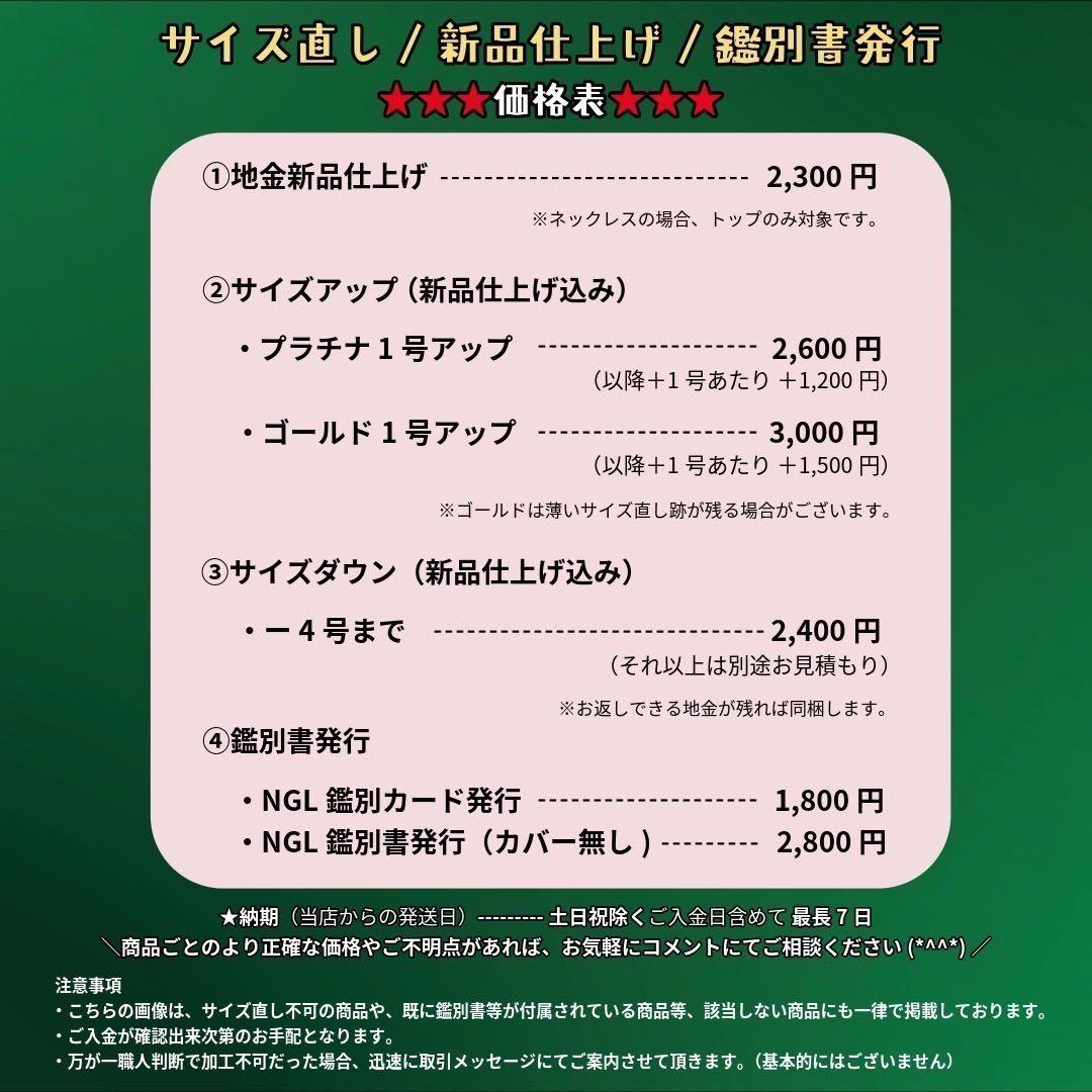 専用JL171ソ付★鑑別書発行 ※最長発送期日1/21-1/23