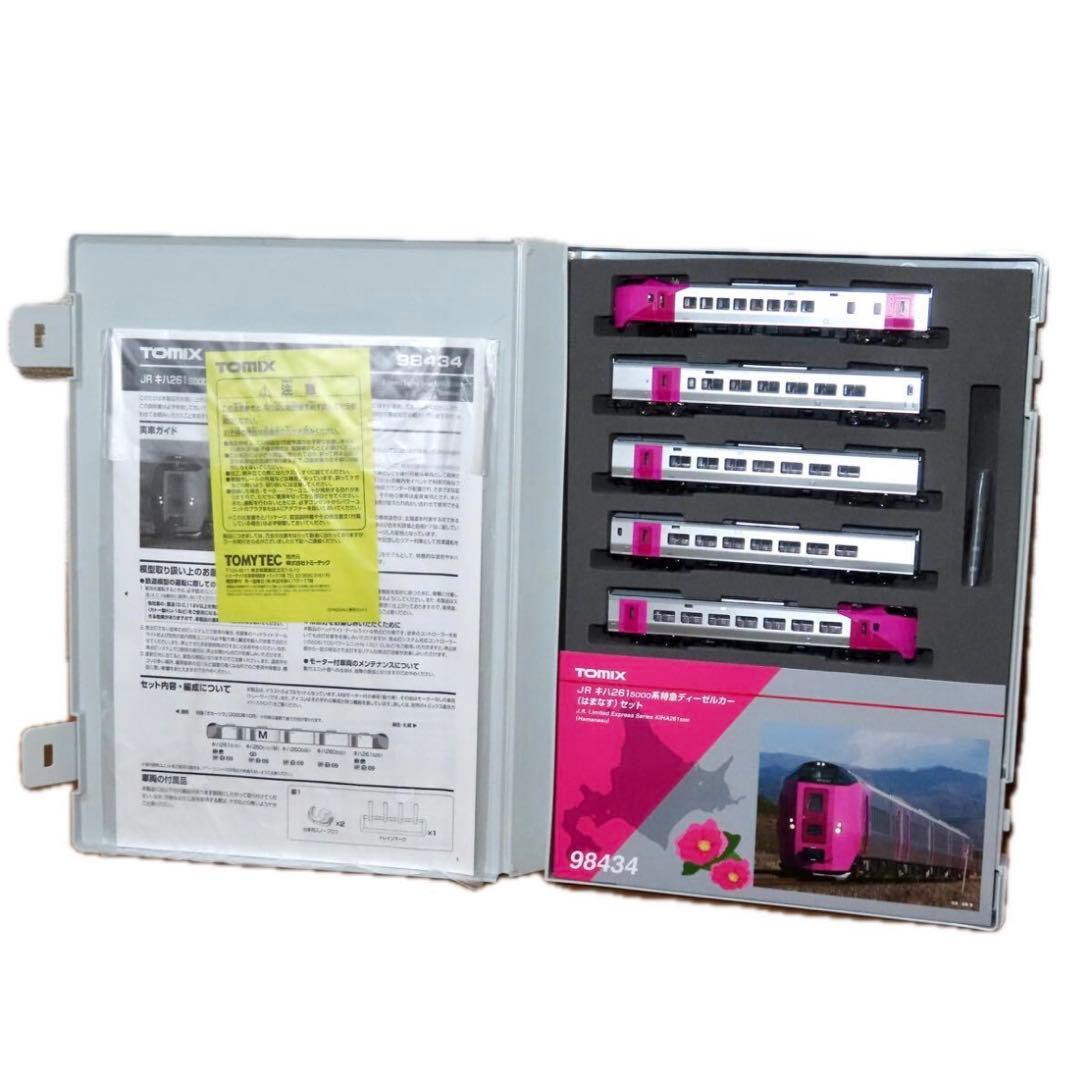 ほ*と様 TOMIX 98434 JR北海道キハ261系5000番代（はまなす）