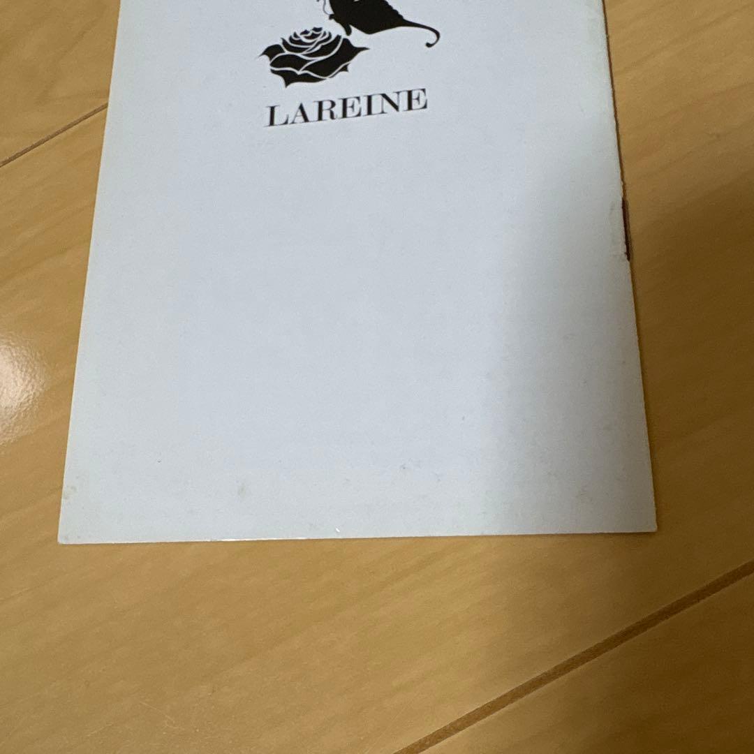 LAREINE 会報