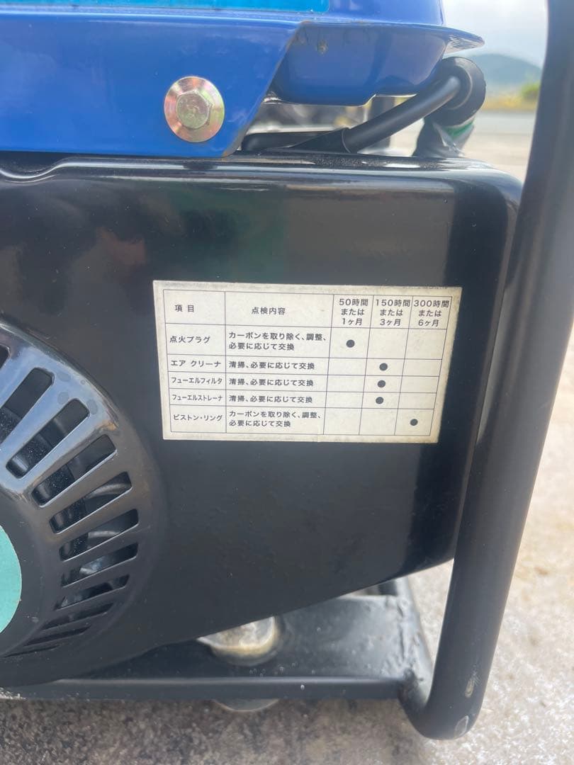 インバーター式携帯発電機　ADD FIELD GT800　長田通商株式会社