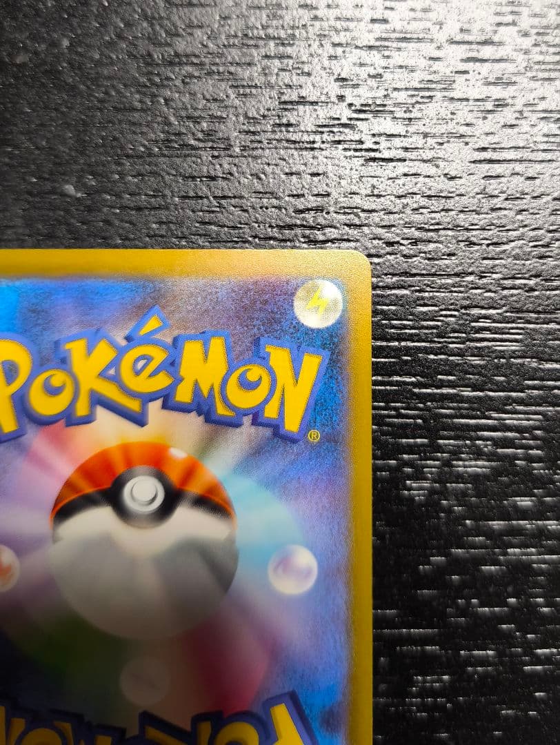 リザードン VSTAR SAR