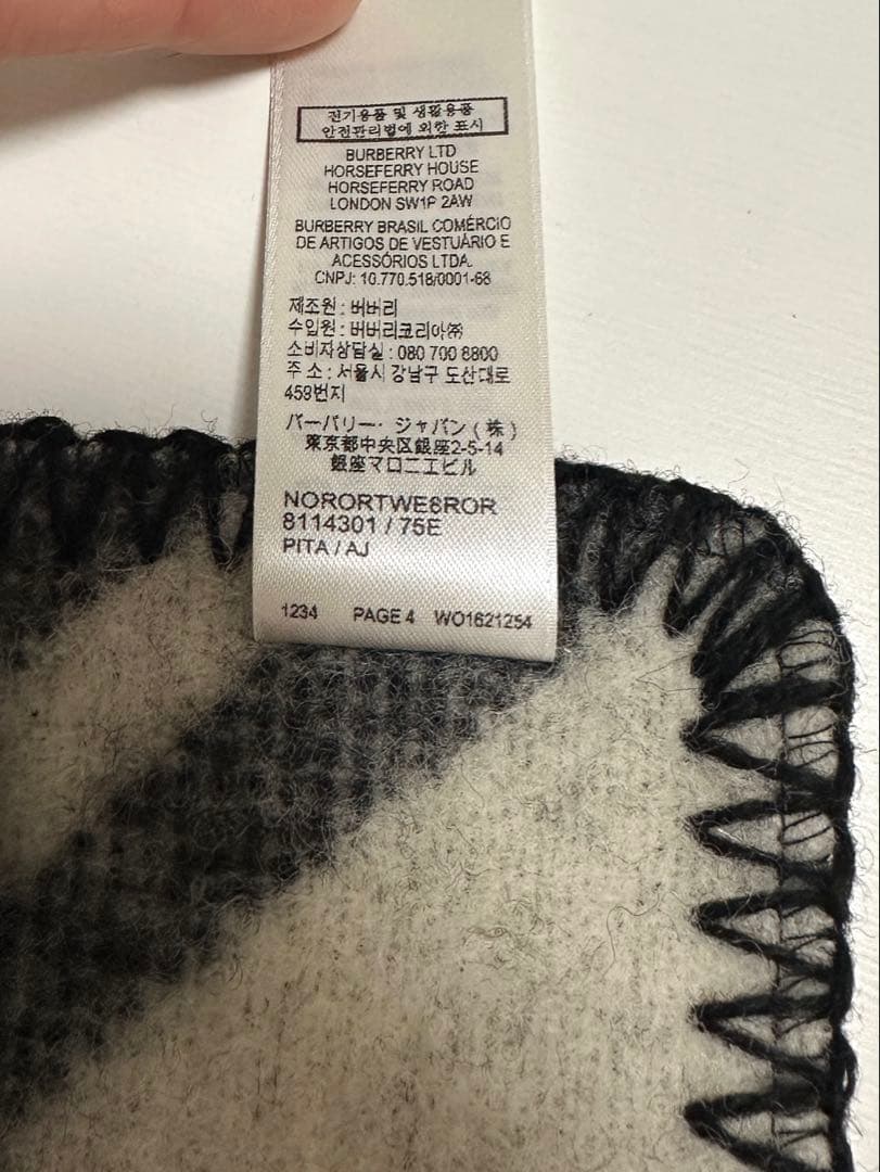 Burberryチェック ウールスカーフ