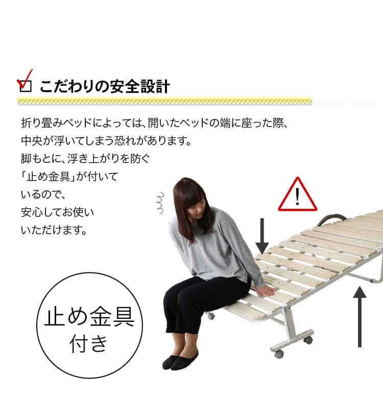 【シングル】 折りたたみ可能な棚コンセント付きすのこベッド　キャスター付き