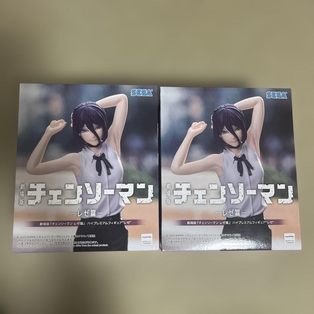 チェンソーマン　レゼ篇　ハイプレミアムフィギュア　レゼ