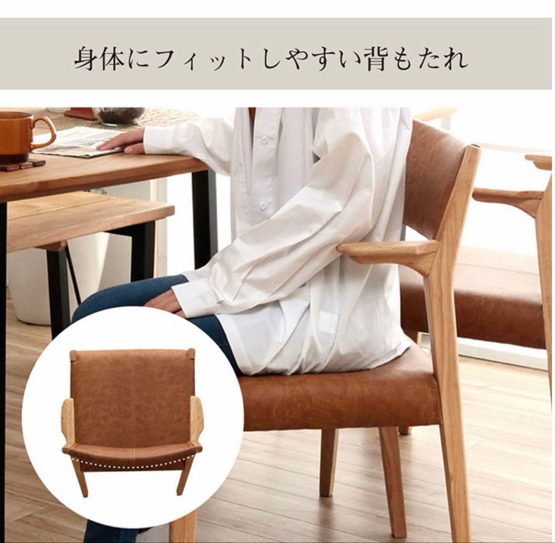 オーク天然木モダンアームチェア Oak✖️Camel