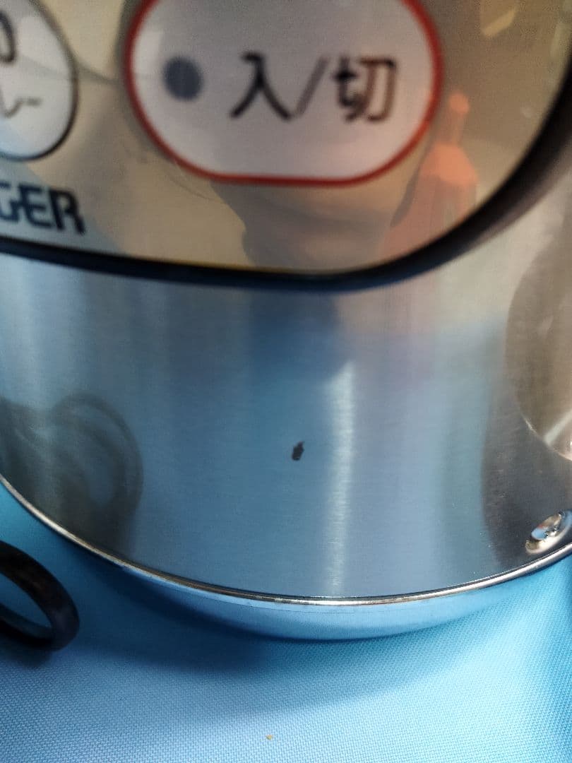 タイガー　TIGER マイコンスープジャー JHI-M050 動作OK　保温