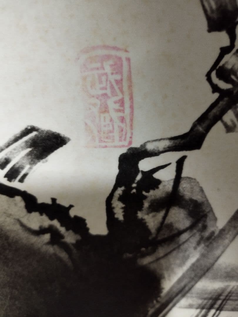 宮本武蔵枯木鳴鵙図レプリカ。