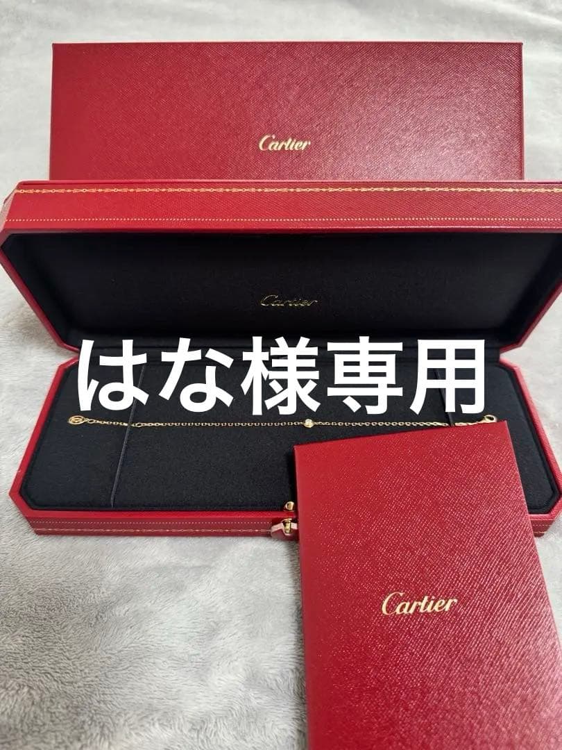 保証書箱付カルティエ ダムールブレスレットピンクゴールドCRB6063017