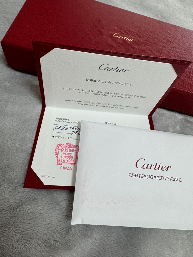 保証書箱付カルティエ ダムールブレスレットピンクゴールドCRB6063017