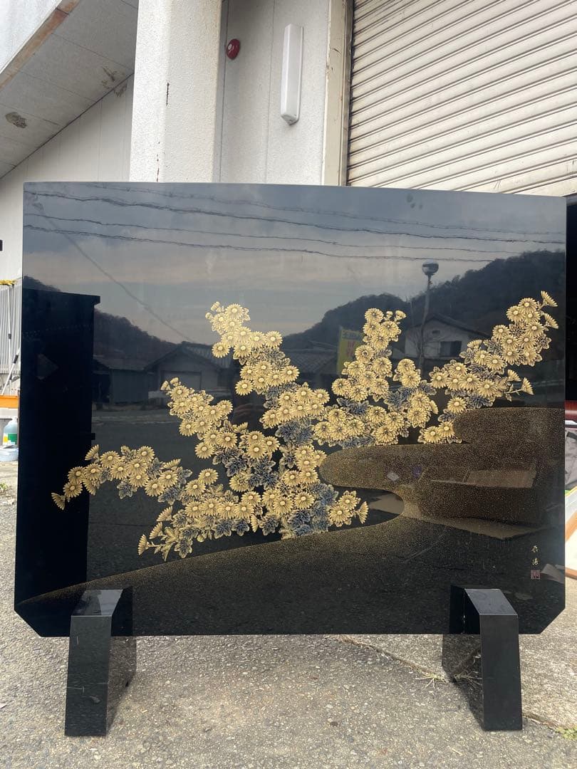 輪島塗　宮坂辰清　茶箪笥　衝立両面沈金　セット　茶道具　茶室