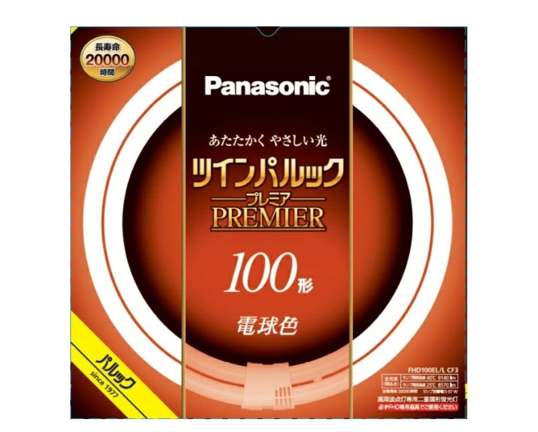 Panasonic ツインパルック プレミア 100形★2セット
