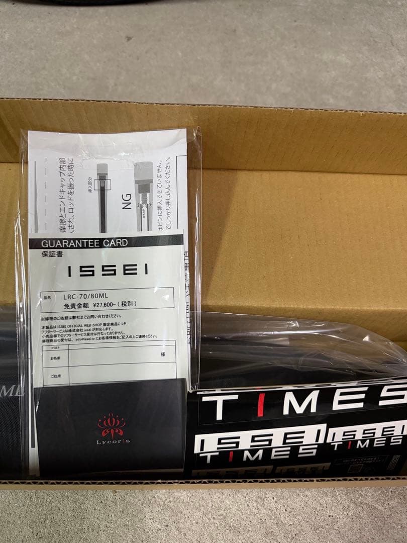 一誠/リコリス LRC-70/80MLバスロッド　ISSEI　新品未使用