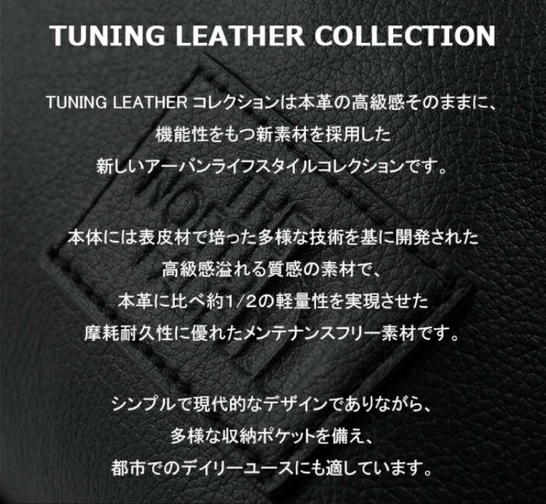 ザ・ノースフェイス チューニングレザー ヒップパック NM82084