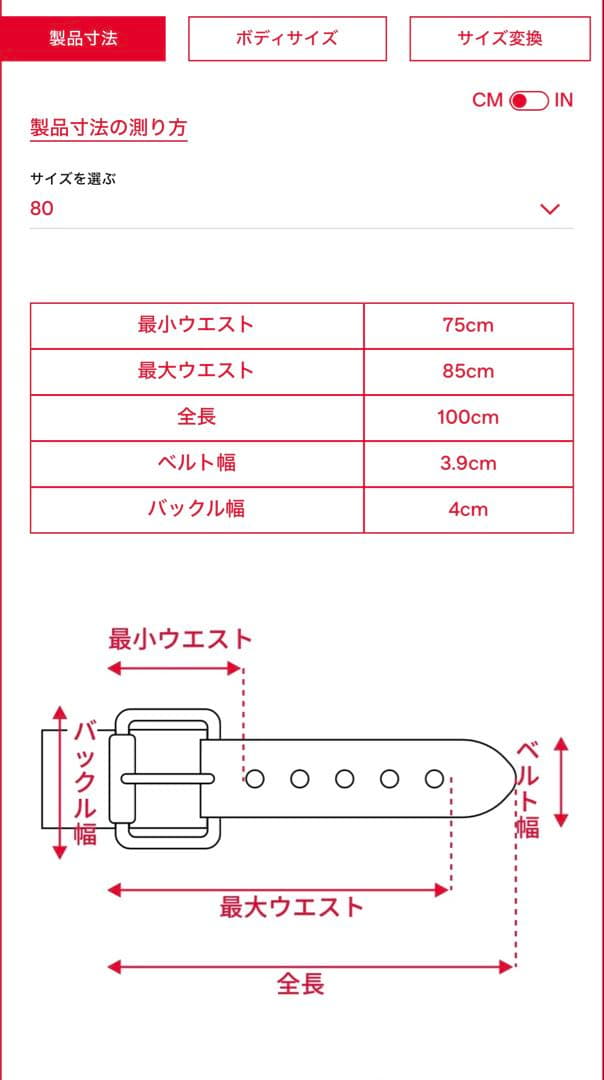 DIESEL 黒レザーベルト