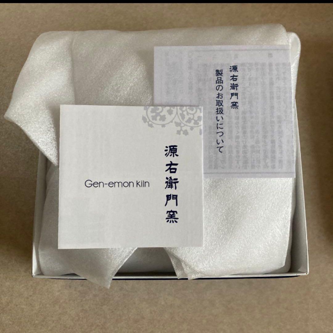 新品★源右衛門窯 染錦紫牡丹絵楕円皿 18×16cm 2枚★元箱付き