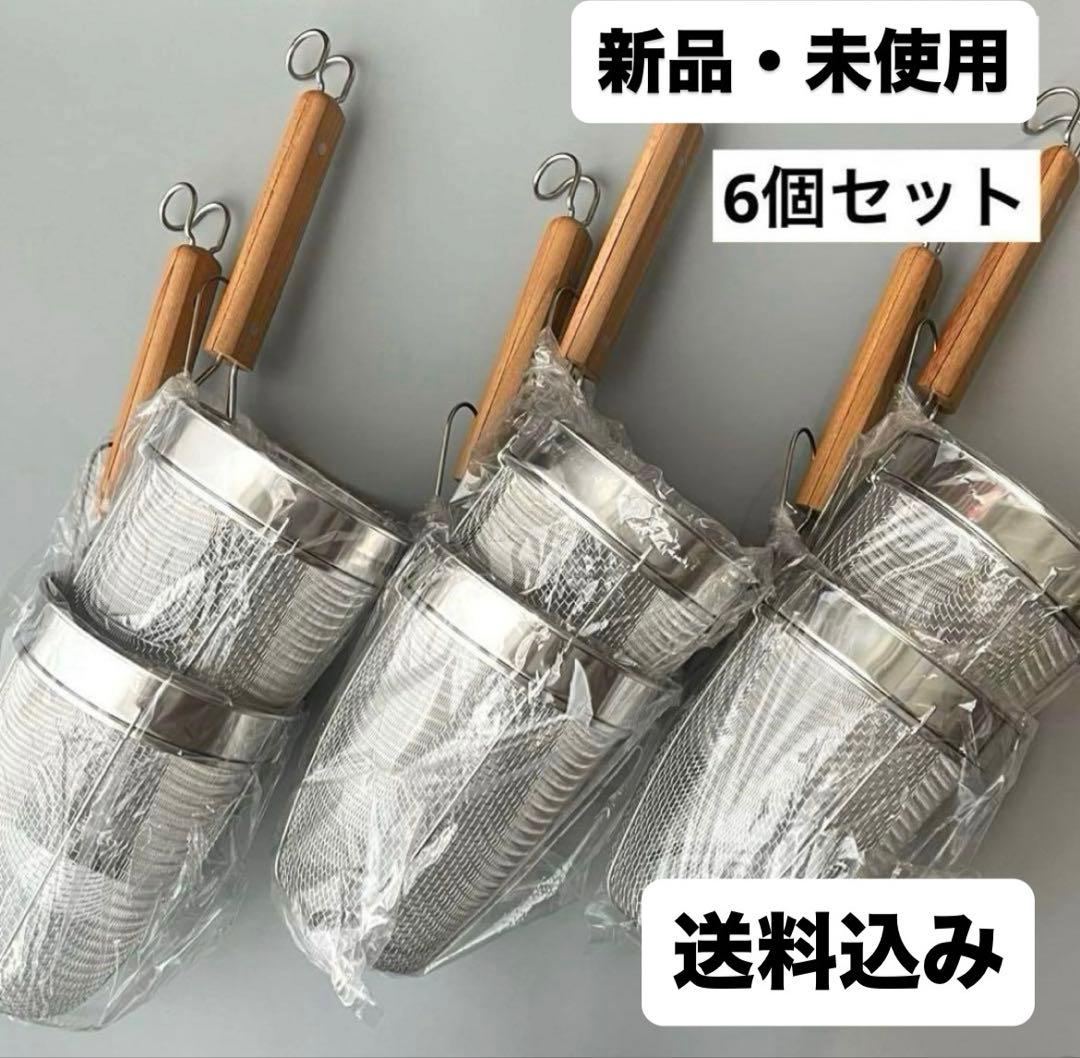 ステンレス製メッシュストレーナー