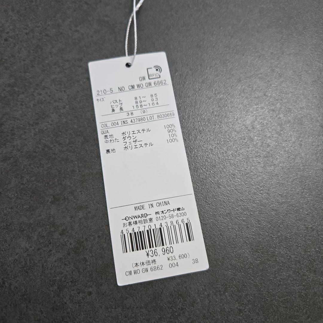 ２３区　今季品　ステッチレス フーデット ダウン　チャコールグレー　３８　極美品