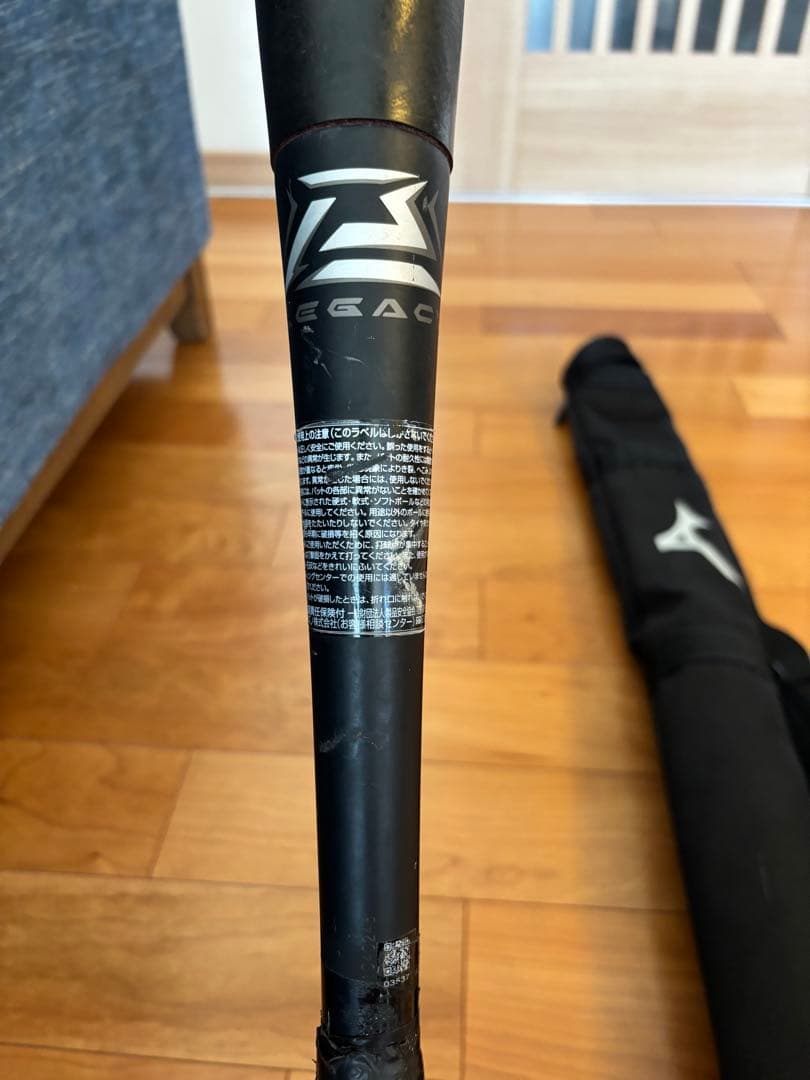 ビヨンドマックス　レガシー　ミドルバランス　83cm バットケース付き