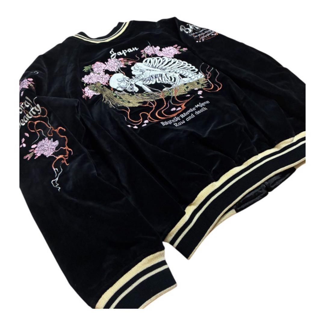 【希少】爆裂浪漫娘 リバーシブル スカジャン