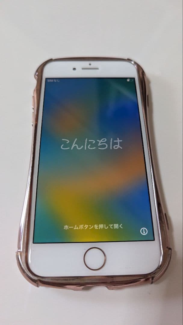 【中古】Apple iPhone 8 ゴールド 本体【64GB】74%