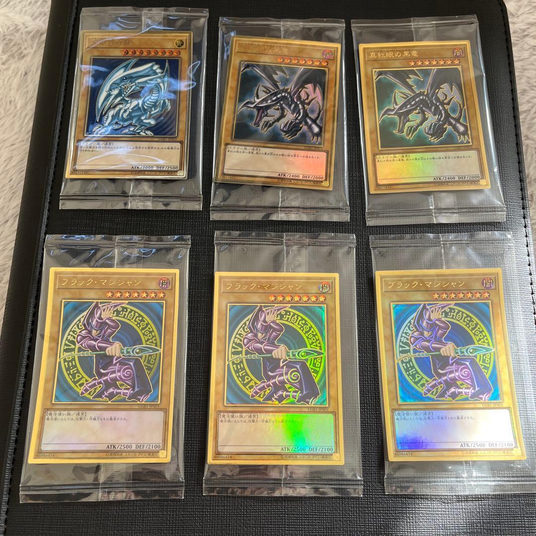 ま*お様 遊戯王　引退品まとめ売り