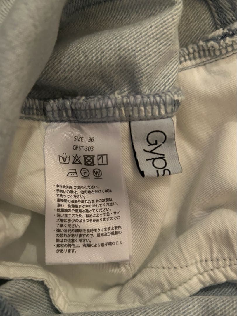 ラスト価格今週限定⭐︎大人気完売品⭐︎ gypsohila ジプソフィア 36